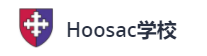 湖沙克中学 Hoosac School